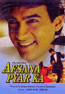 Afsana Pyar Ka (1991)