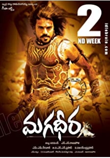 Magadheera (2009)