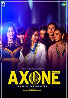 Axone (2019)