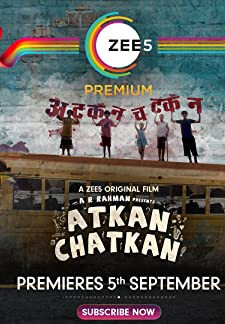 Atkan Chatkan (2020)