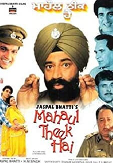 Mahaul Theek Hai (1999)