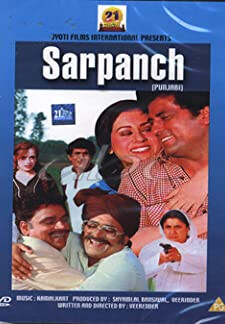Sarpanch (1982)