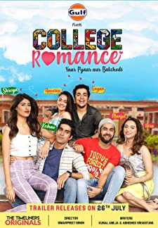 College Romance (2013)