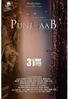 Punj Khaab (2019)