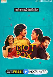 Idiot Box (2020)