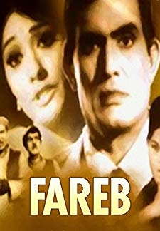 Fareb 1968 (1968)