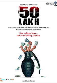 50 Lakh (2007)