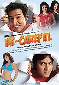 Be Careful (2011)