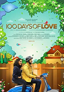 100 Days of Love (2015)