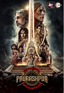 Paurashpur (2020)