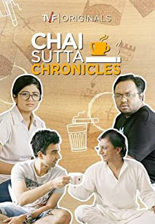 Chai sutta chronicles (2013)