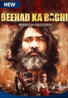 Beehad Ka Baghi (2020)