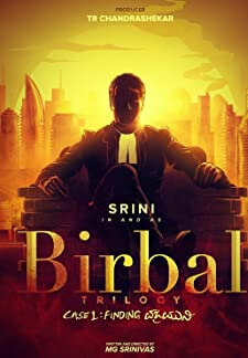 Birbal Trilogy (2019)