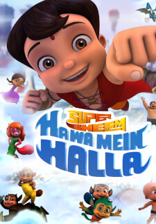 Super Bheem Hawa Mein Halla (2016)