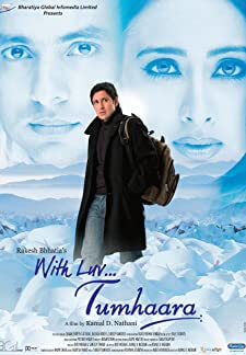 With Luv... Tumhaara (2006)