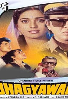 Bhagyawan (1994)