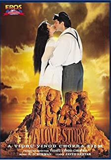 1942: A Love Story (1994)