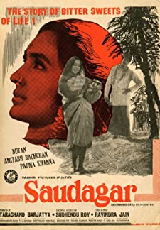 Saudagar (1973)