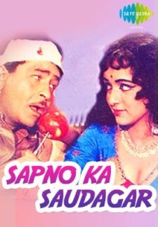 Sapno Ka Saudagar (1968)