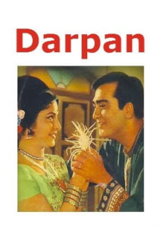 Darpan (1970)