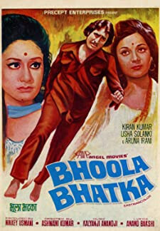 Sandhya Chhaya (1995)