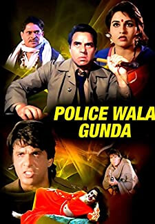 Policewala Gunda (1995)