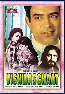 Vishwasghaat (1977)