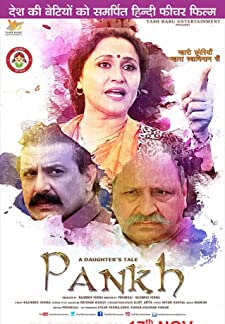 A Daughters Tale PANKH (2017)