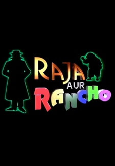 Raja Aur Rancho (1996)