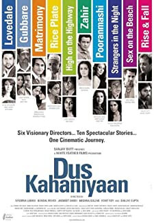 Dus Kahaniyaan (2007)