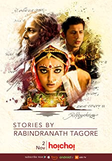 Stories by Rabindranath Tagore (2015)