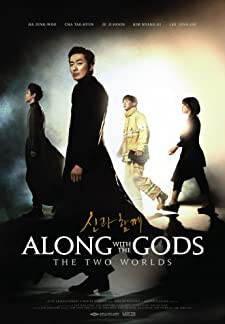 Along with the Gods The Two Worlds (2017)