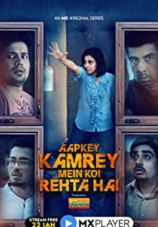 Aapkey Kamrey Mein Koi Rehta Hai (2021)