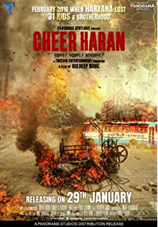 Cheer Haran (2021)