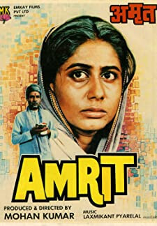 Amrit (1986)