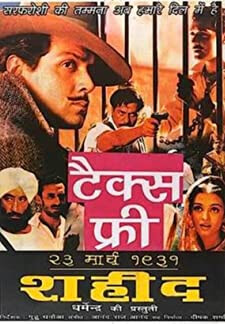 23rd March 1931: Shaheed (2002)
