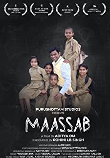 Maassab (The Teacher) (2021)