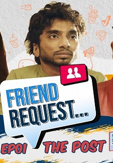 Friend Request (2021)