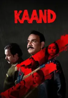 Kaand (2019)