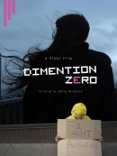Dimention Zero (2013)