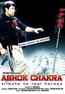 Ashok Chakra: Tribute to Real Heroes (2010)