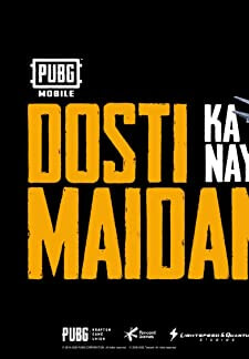 Dosti Ka Naya Maidan (2019)
