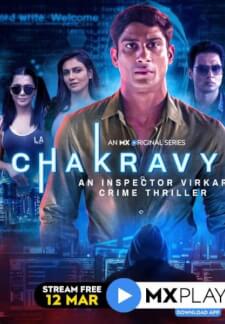 Chakravyuh - An Inspector Virkar Crime Thriller (2021)