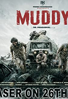 Muddy (2021)
