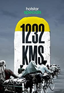 1232 KMS (2021)