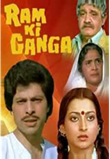 Ram Ki Ganga (1984)