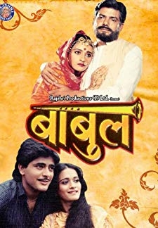 Babul (1986)