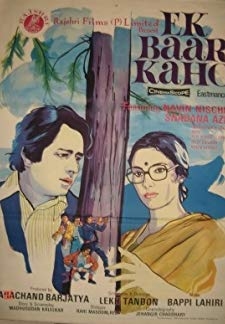 Ek Baar Kaho (1980)