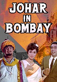 Johar in Bombay (1967)