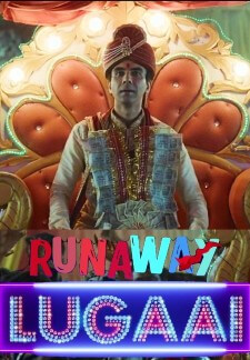Runaway Lugai (2021)